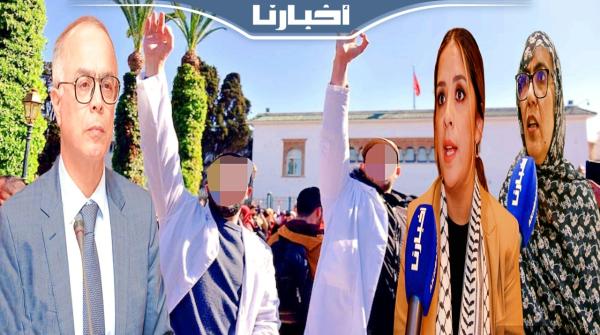 شباط.. لابد من إسقاط النظام الأساسي.. وبوكرن تدق ناقوس الخطر تخوفا من شبح سنة دراسية بيضاء